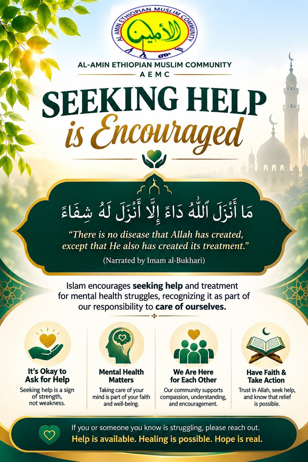 Seeking Help is Encouraged